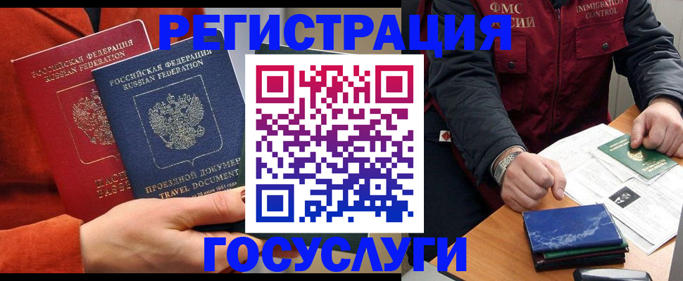 пропишу в квартире в Гуково